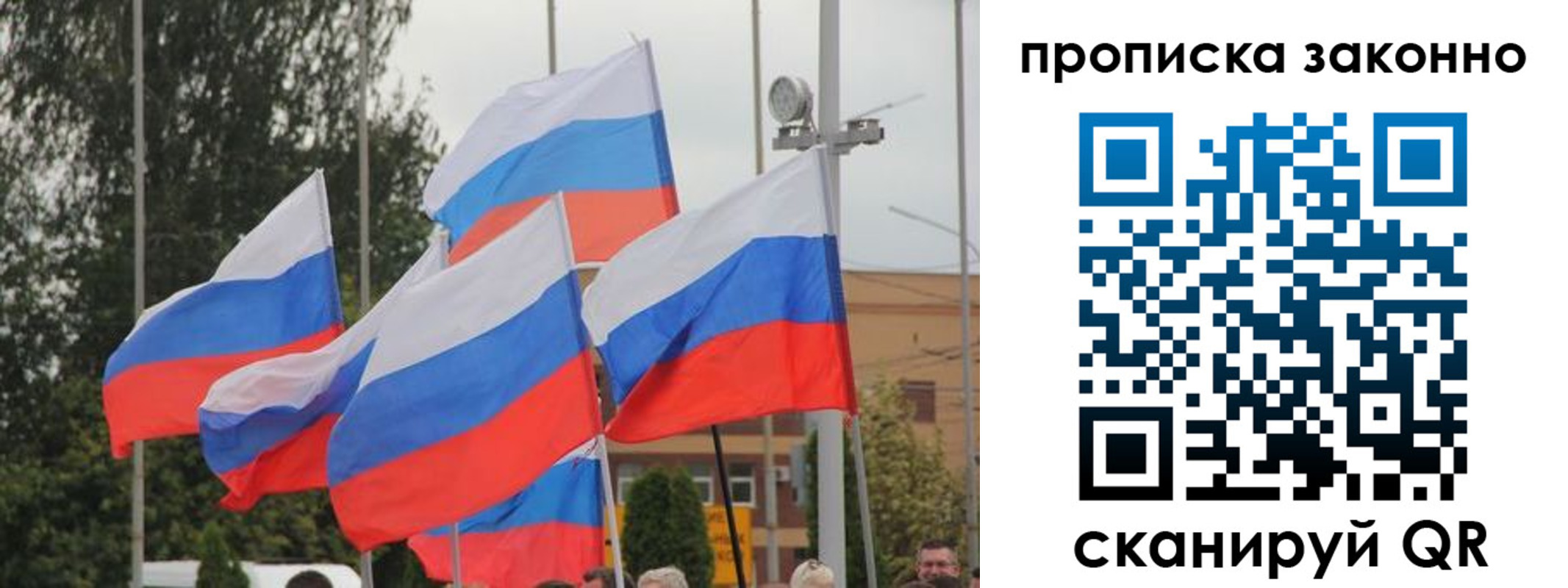 временная регистрация 2025 в Губкине