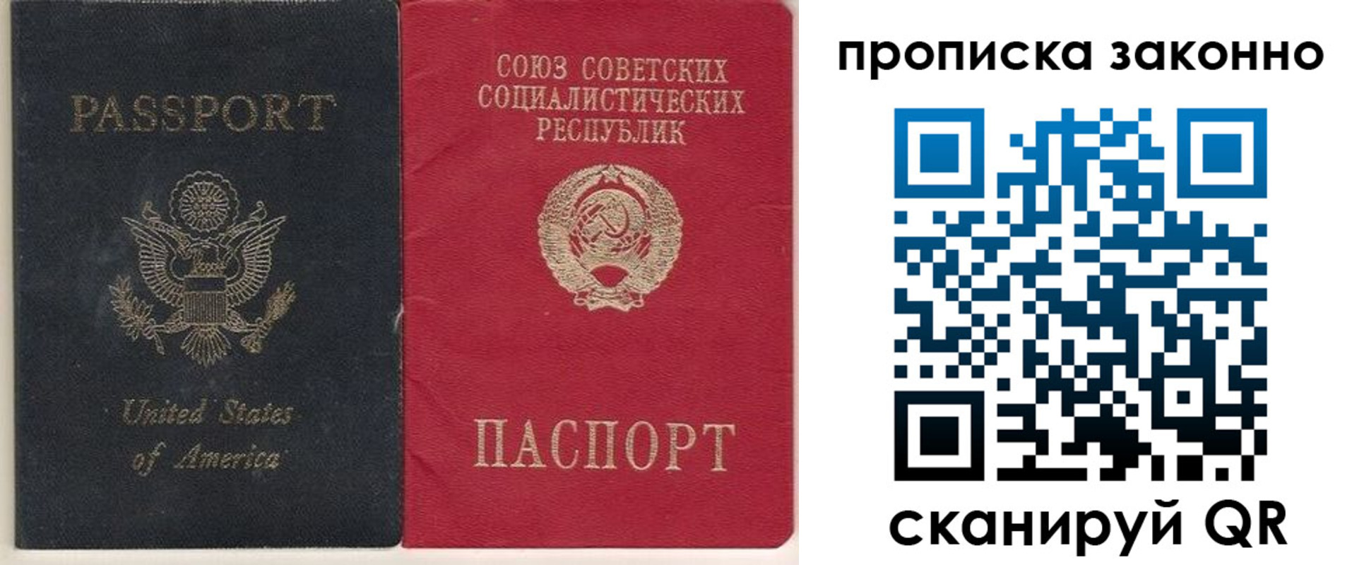временная регистрация адрес в Губкине