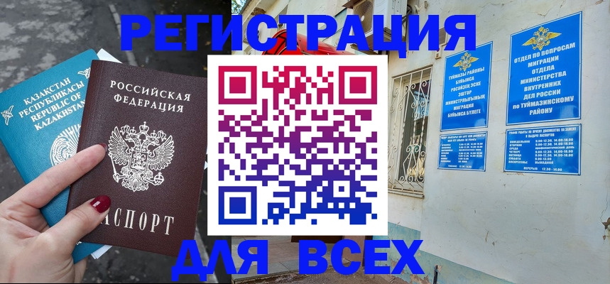 прописка поиск в Губкине