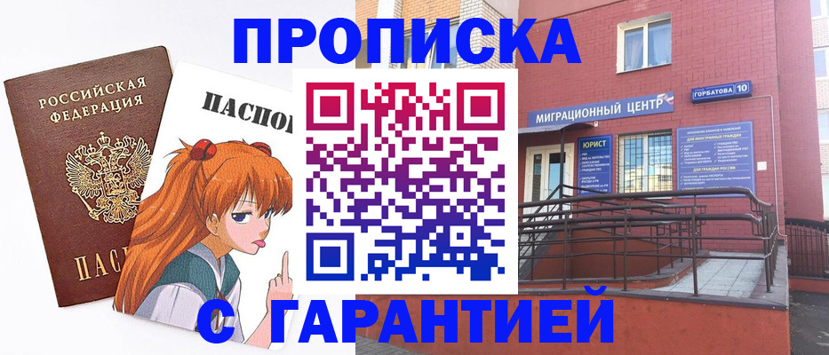 форма 3 в Губкине