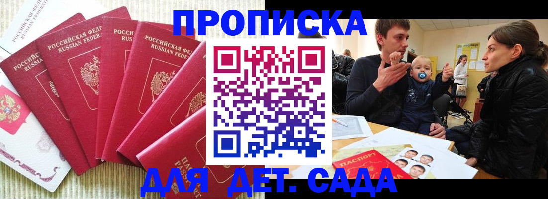 найти адрес прописки в Губкине