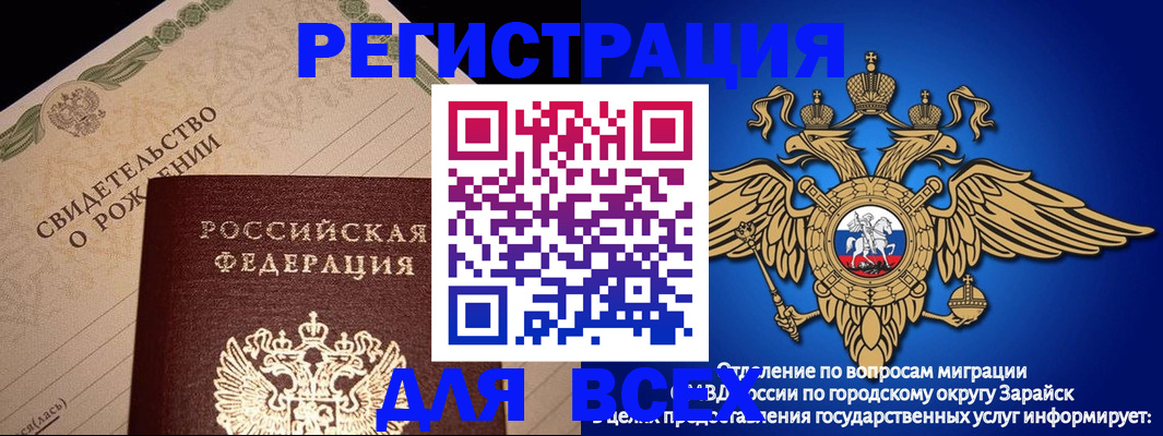 временная регистрация собственник в Губкине